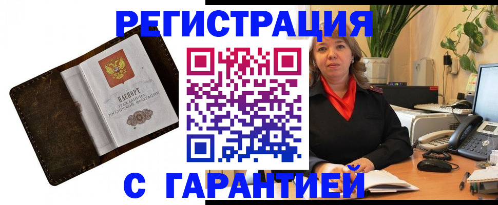 регистрация для школы в Куртамыше